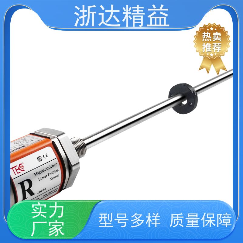 浙达精益 变压器油枕油位 隔爆 磁致伸缩液位变送器