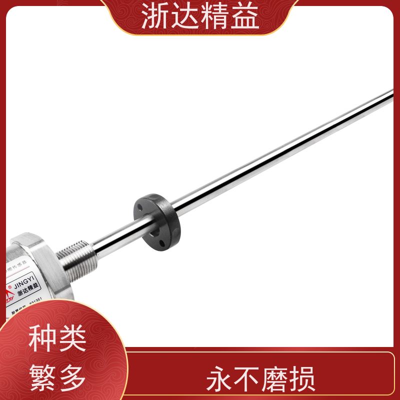 国产 大型农业灌溉水箱 耐高温 磁致伸缩变送器