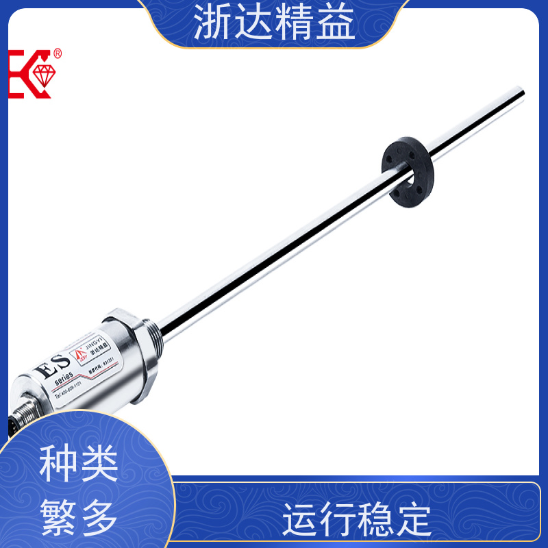 浙达精益 生物反应器 高稳定性 光电式液位变送器