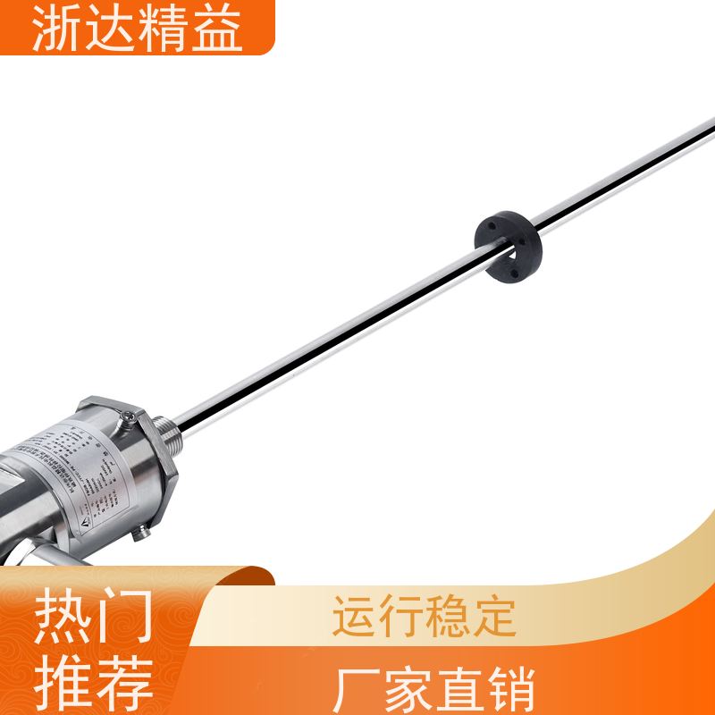 定制 油水分离器 高稳定性 磁致伸缩式测量液位