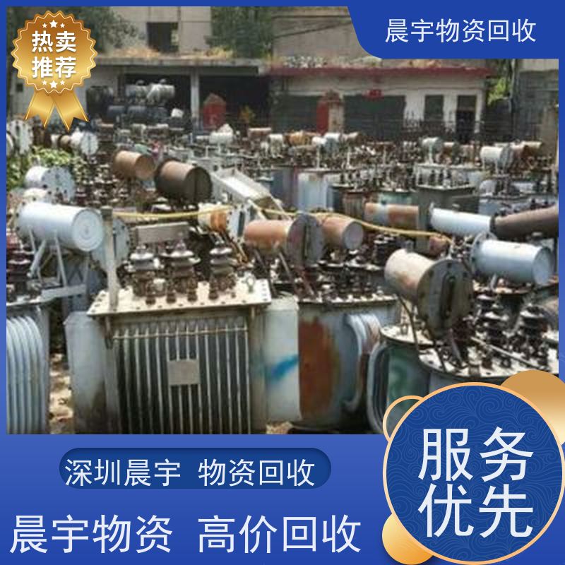 回收自耦变压器 价 格透明公道 为企业节约成本 诚信可靠