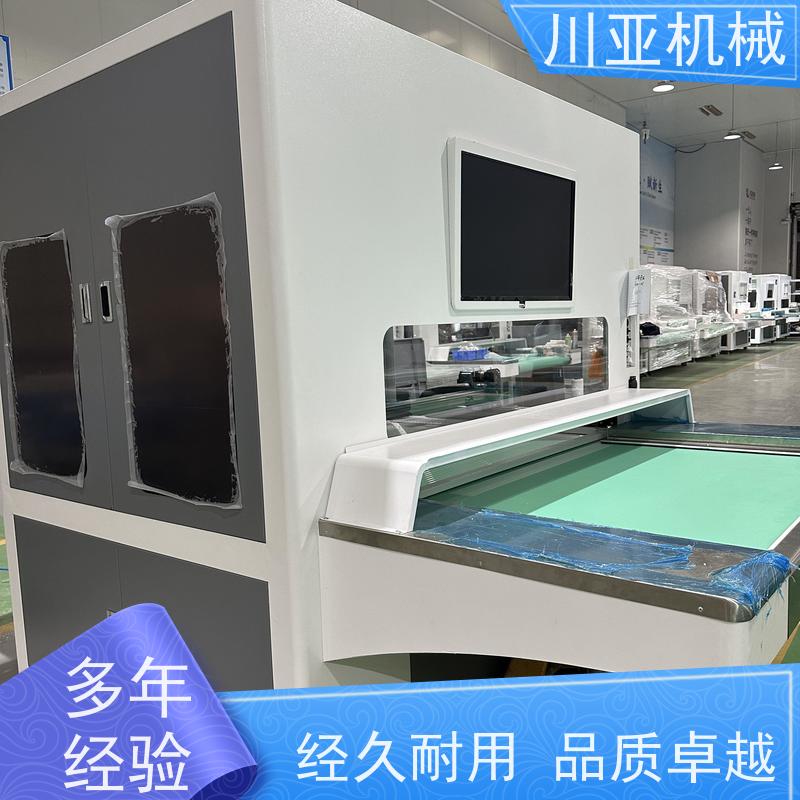 川亚机械 生产厂家 效率提升百分之三十 皮革画线 鞋厂