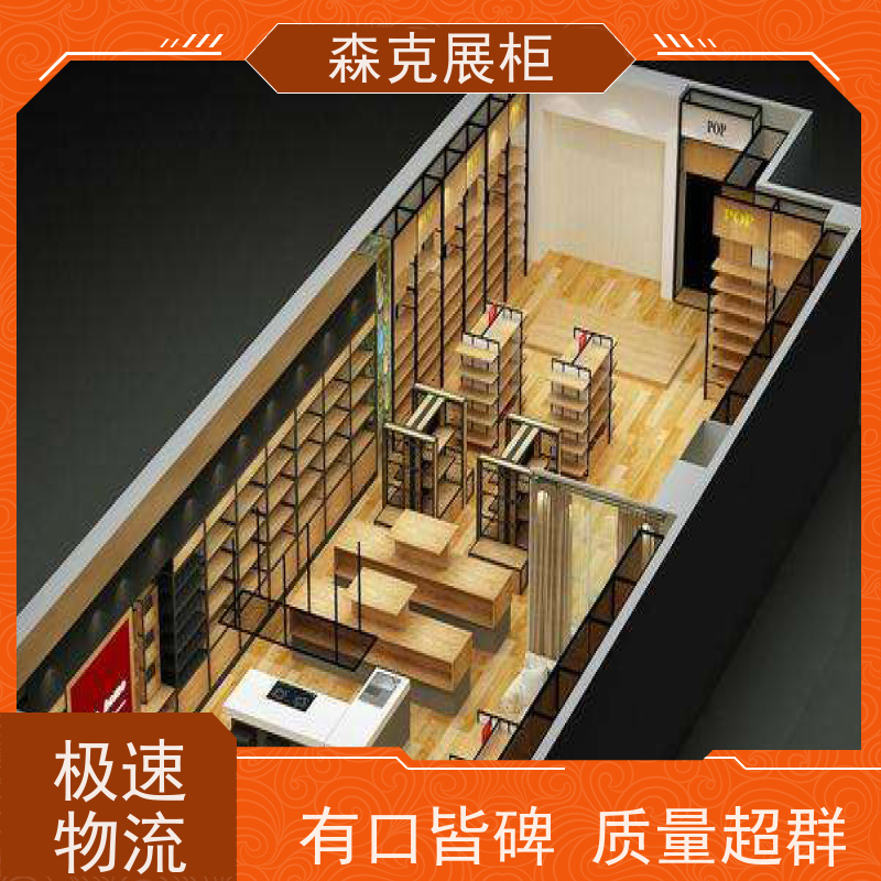 免漆板材质药店展示柜 中药货架 西药展柜 环保展示货柜