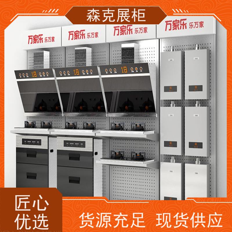 珠宝展示陈列中岛柜 定制 商场饰品柜货架 化妆品展柜制作