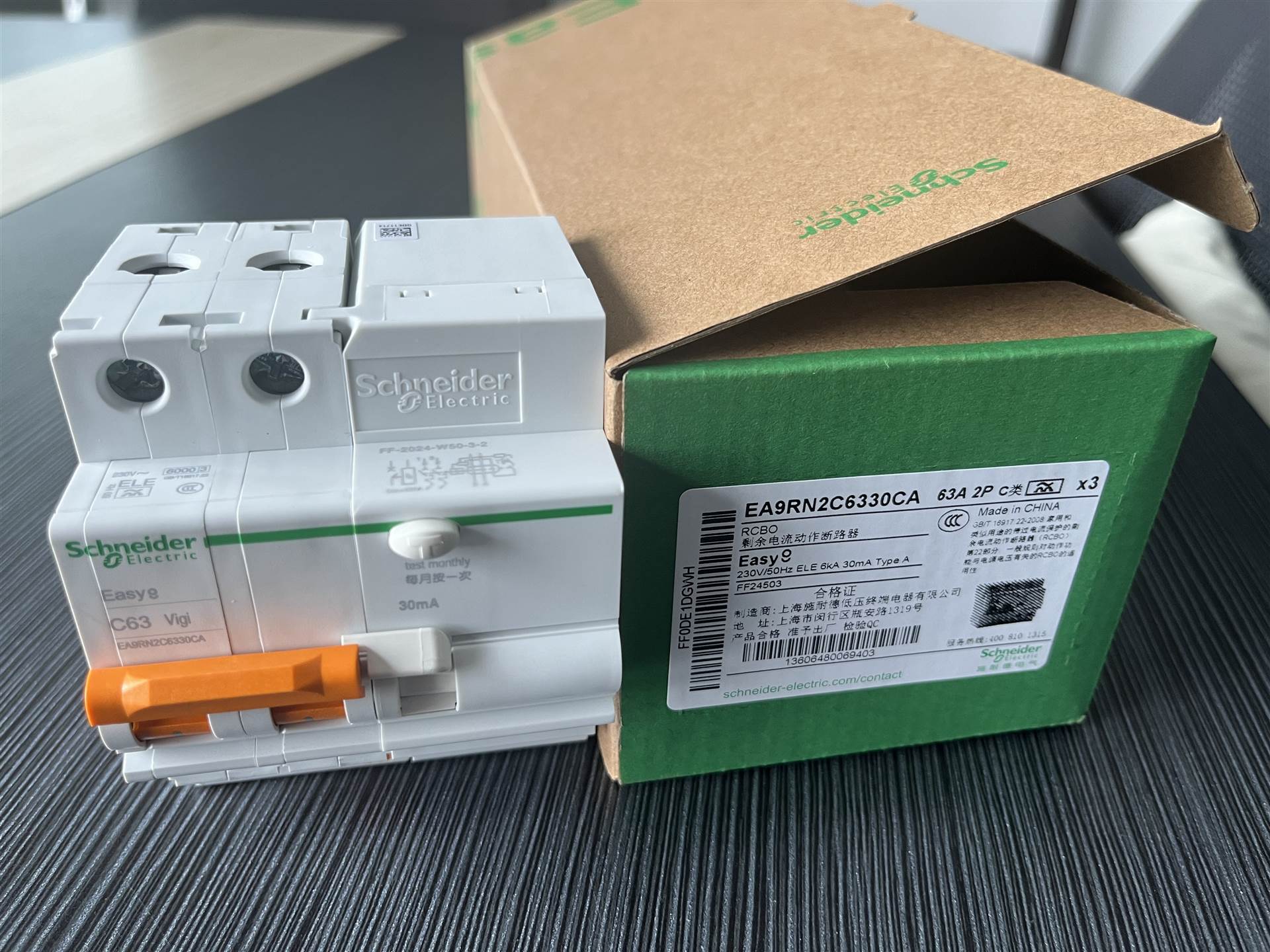 施耐德EA9R漏电保护断路器 低压变频器EA9RN2C6330CA 断路器