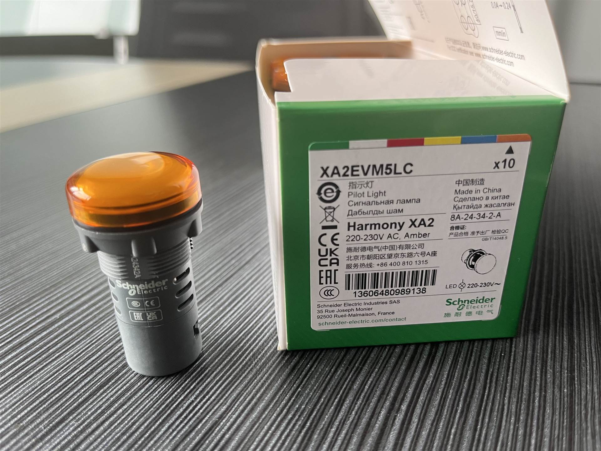 Schneiderzs电源指示灯XA2EVM5LC