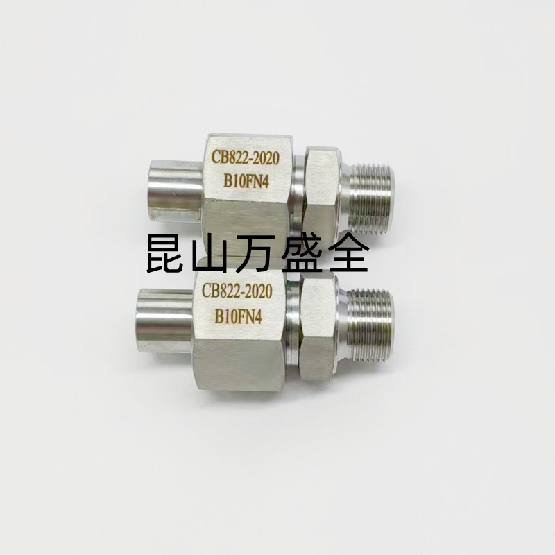 CB822-2020船用不锈钢F型高压管子螺纹接头