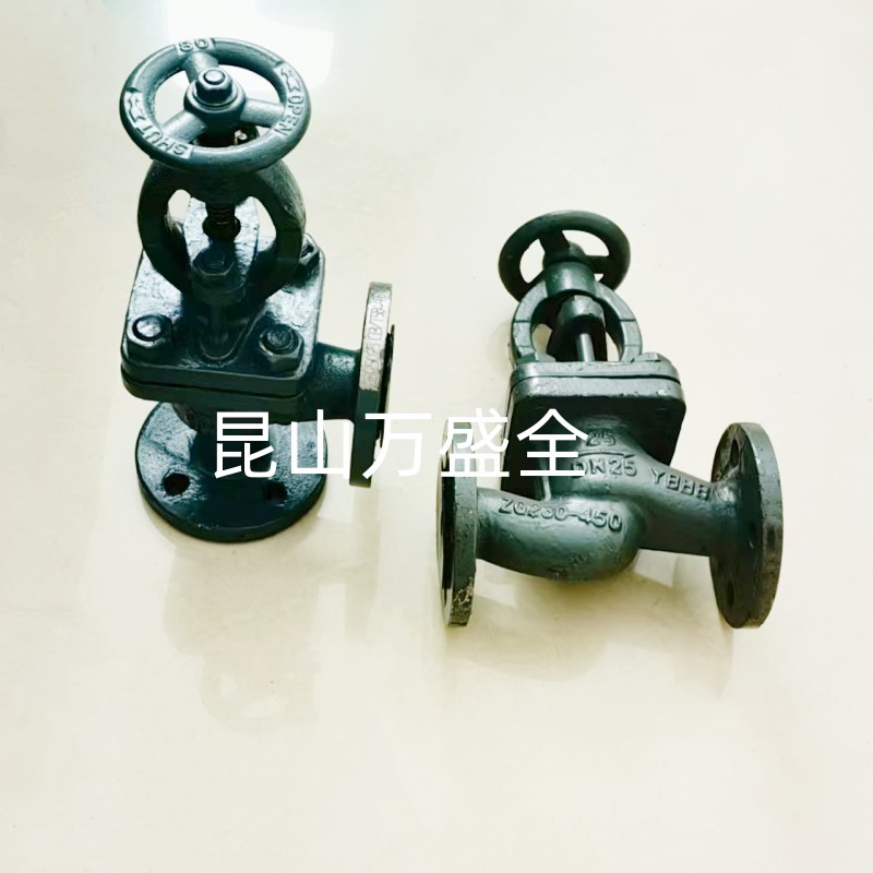 GB/T584-2008船用法兰铸钢截止阀A/AS型蒸汽截止阀