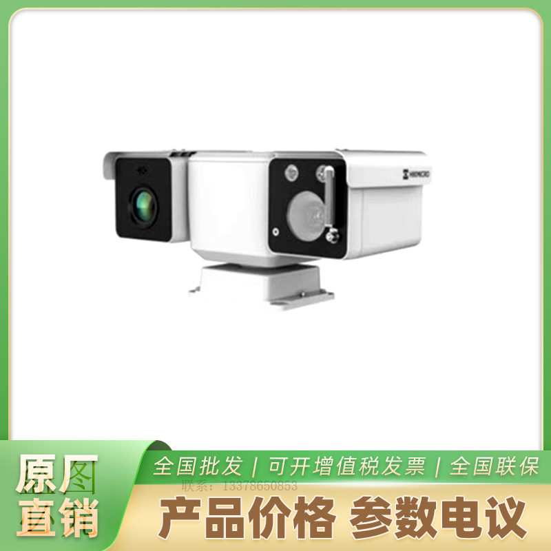 海康威视M-TD5537T-7/ 热成像云台MINI30米白光摄像机