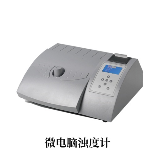 内置打印机微电脑浊度计TW-ZDY-200B 自来水工业水质浊度测定仪