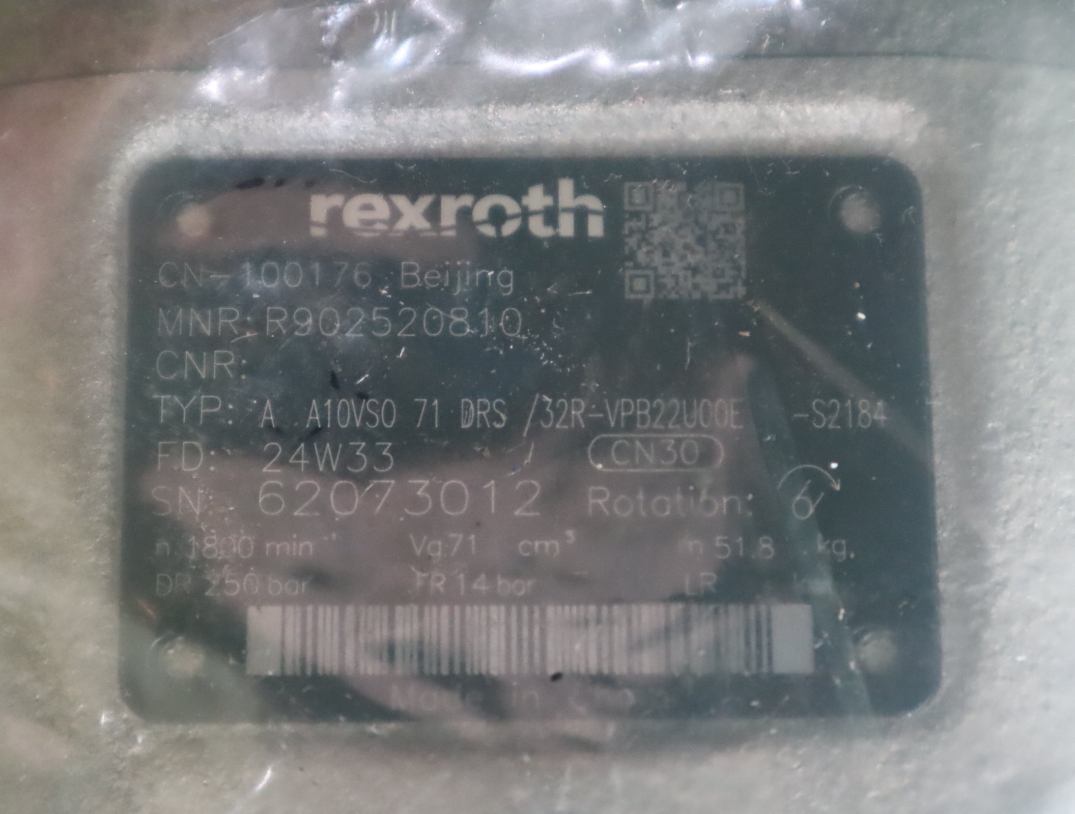 AA10VSO71DRS/32R-VPB22U00E-S2184 R902520810 REXROTH柱塞泵