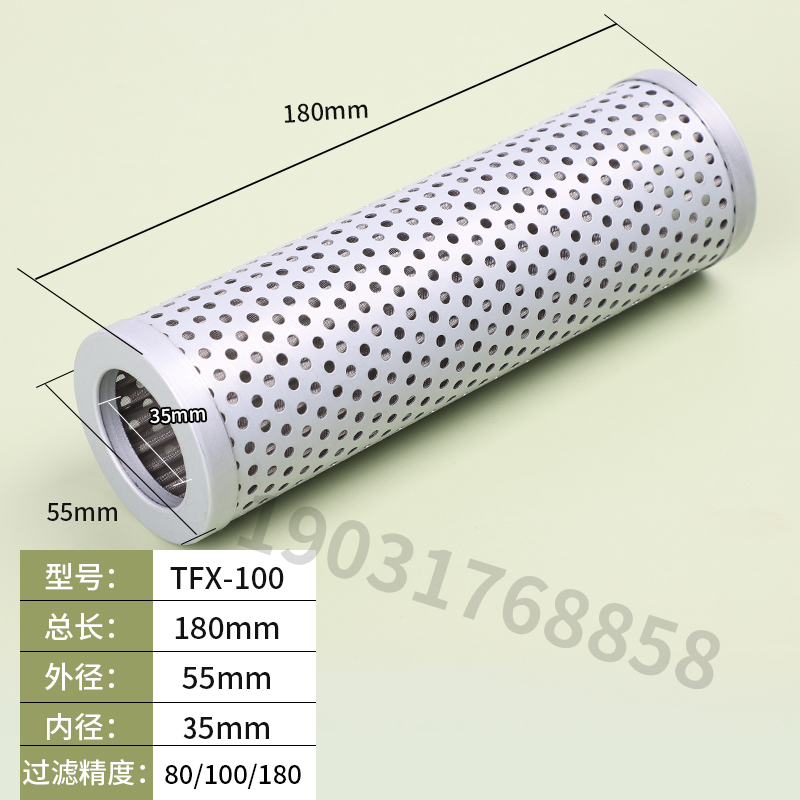 黎明液压油滤芯液压滤芯TFX-100