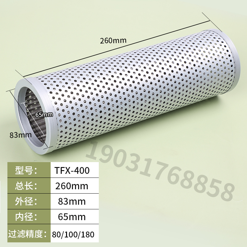 黎明液压油滤芯液压滤芯TFX-400