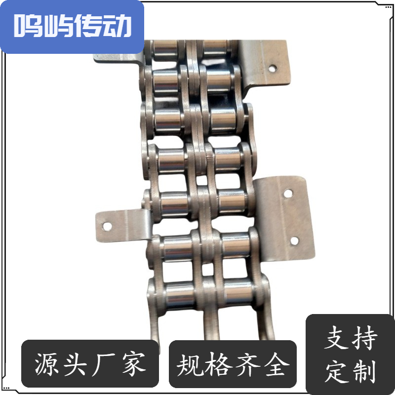 鸣屿传动 A B系列直链板滚子链 传动链 支持定制