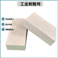 众光厂家  化工防腐耐酸砖   抗酸碱腐蚀地砖  支持定制