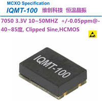 IQMT100-10MHZ恒温晶振 0.05ppm晶振 OCXO