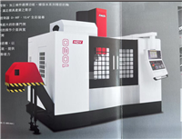 亚崴立式加工中心NV-1060