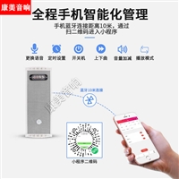 4G网络红外感应防水音柱声光报警 