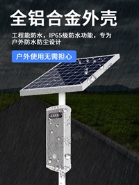 康美音响  太阳能红外感应防水音柱 内置SD卡