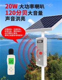 康美音响4G无线人体红外感应音柱 云平台集中管理