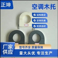 海南保温空调木托多样型号方便施工