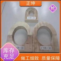 汉中中央空调垫木-制造加工
