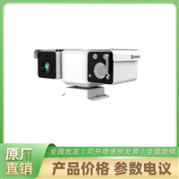 海康威视M-TD5537T-7/ 热成像云台MINI30米白光摄像机