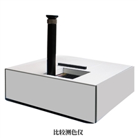 比较测色仪TW-WSL-2 罗维朋比色计 实验室食用油检测色度色辉计