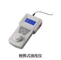 便携式浊度仪TW-ZDY-20B 交直流两用实验室浊度计 水质分析仪