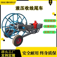 拖拉机绞磨联动型液压收线机 液压绞盘收绳一体机 马力强劲