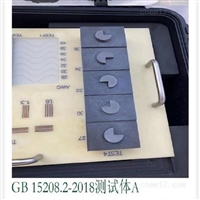 X光行包检测仪校准测试体