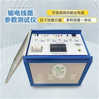 KDGXG-I异频输电线路参数检测仪 异频线路参数测试仪