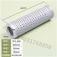 黎明液压油滤芯液压滤芯TFX-100