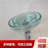 玻璃绝缘子 防污型  LXWP-160 U160BLP/155 爬距550