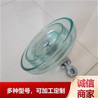 玻璃绝缘子 防污型  U160BLP/170 爬距550 盘形悬式