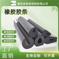 C型减震筛网密封条 减震密封胶条 矿用振动筛护边橡胶减震条
