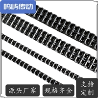 鸣屿传动 a b系列 重载型 短节距精密滚子链 传动链 支持定制