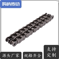 鸣屿传动 SH系列 SP系列 X3高性能 \ 传动链 支持定制