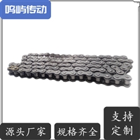 鸣屿传动 O形密封圈滚子链 传动链 支持定制