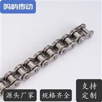 鸣屿传动 耐腐蚀短节距滚子链 不锈钢镀达克罗镀镍镀锌 支持定制