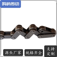 鸣屿传动 自润滑链 传动链 支持定制