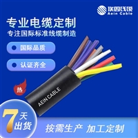 抗紫外线逆变器电缆2XSLCYK-J/2YSLCYK-J