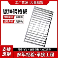 厂家热镀锌钢格板光伏检修走道板