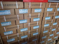 北京金威A302不锈钢焊条 JWE309-16焊条 E309耐腐蚀不锈钢代理