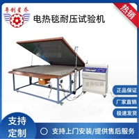 电热毯耐压机 电热毯耐压仪 GB电热毯耐高压试验机