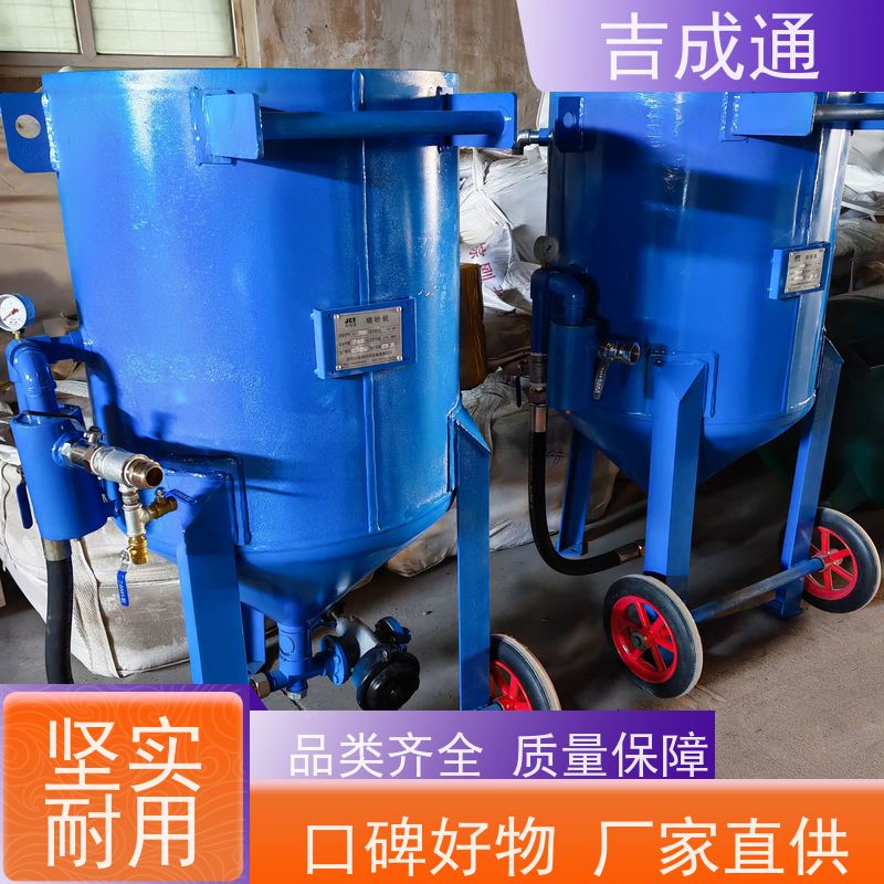 吉成通 内蒙出售螺杆空压机 船舶修造喷砂抛光 厂家供应 售后无忧