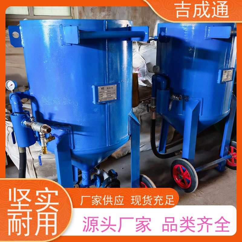 吉成通 内蒙出售螺杆空压机 码头集装箱手持喷砂 可支持加工定制 