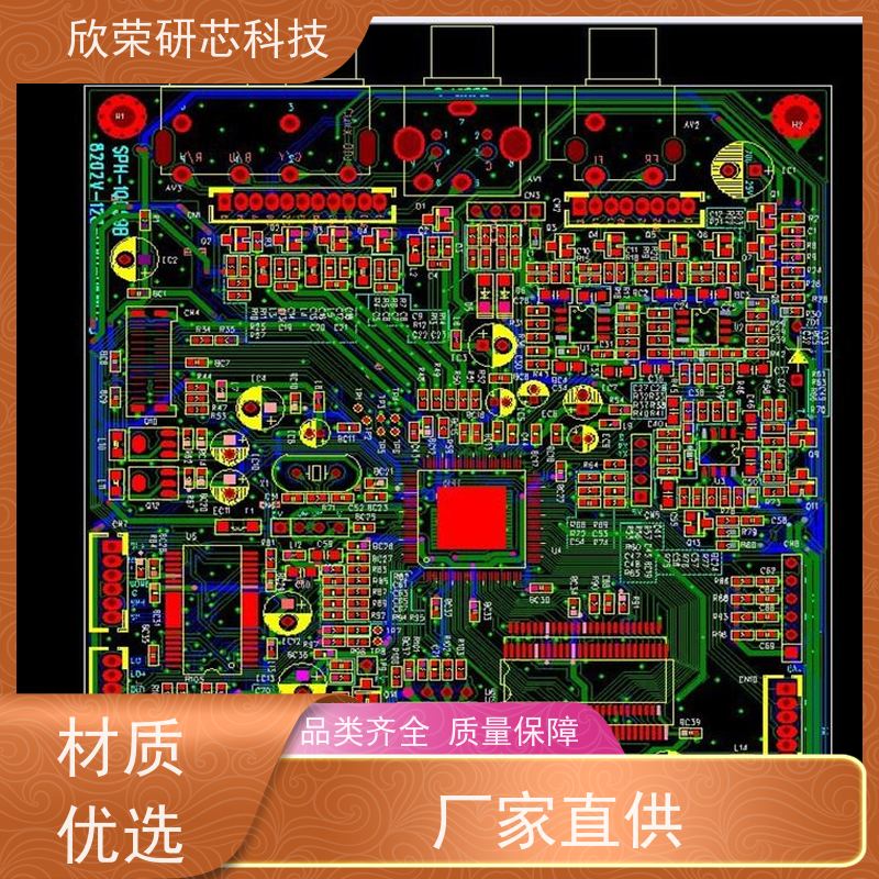 pcb设计打样 电路板生产厂家 电子smt贴片加工 包工包料一站式