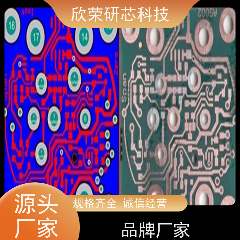 精密pcb板生产单双面FPC柔性电路板快速抄板打样改可板设计