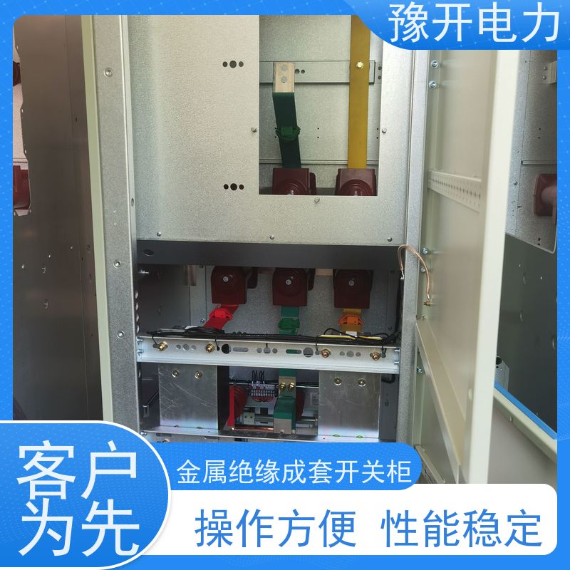 豫开电力  KYN28-12高压进出线开关柜 使用寿命长 库存充足